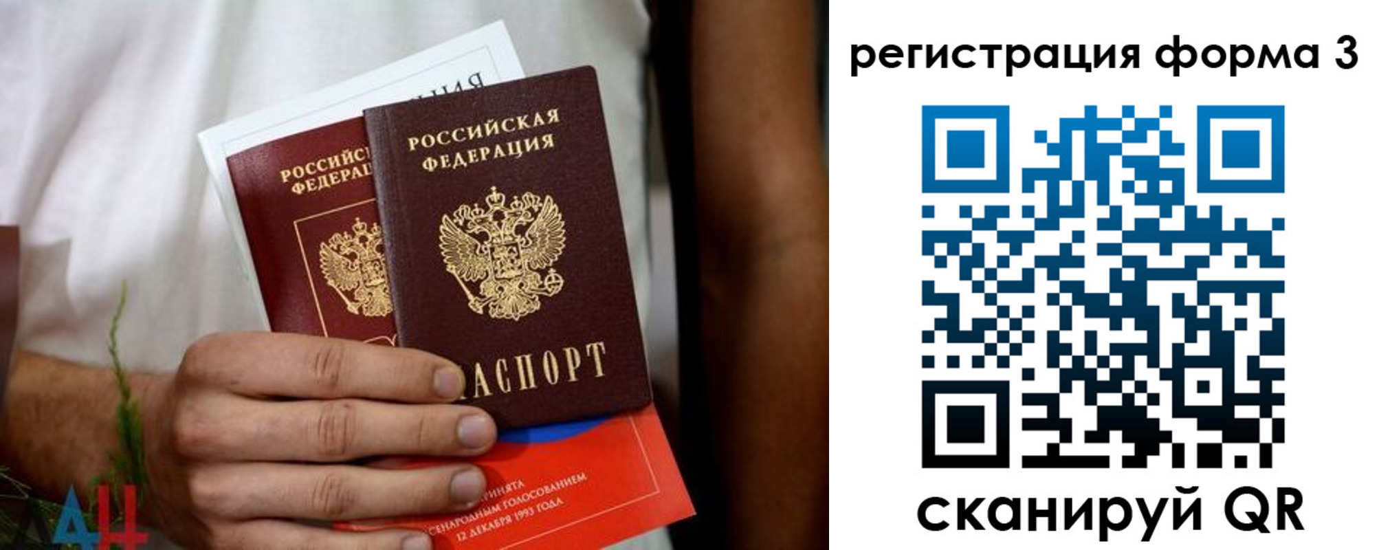 прописка для кредита в Иркутской области