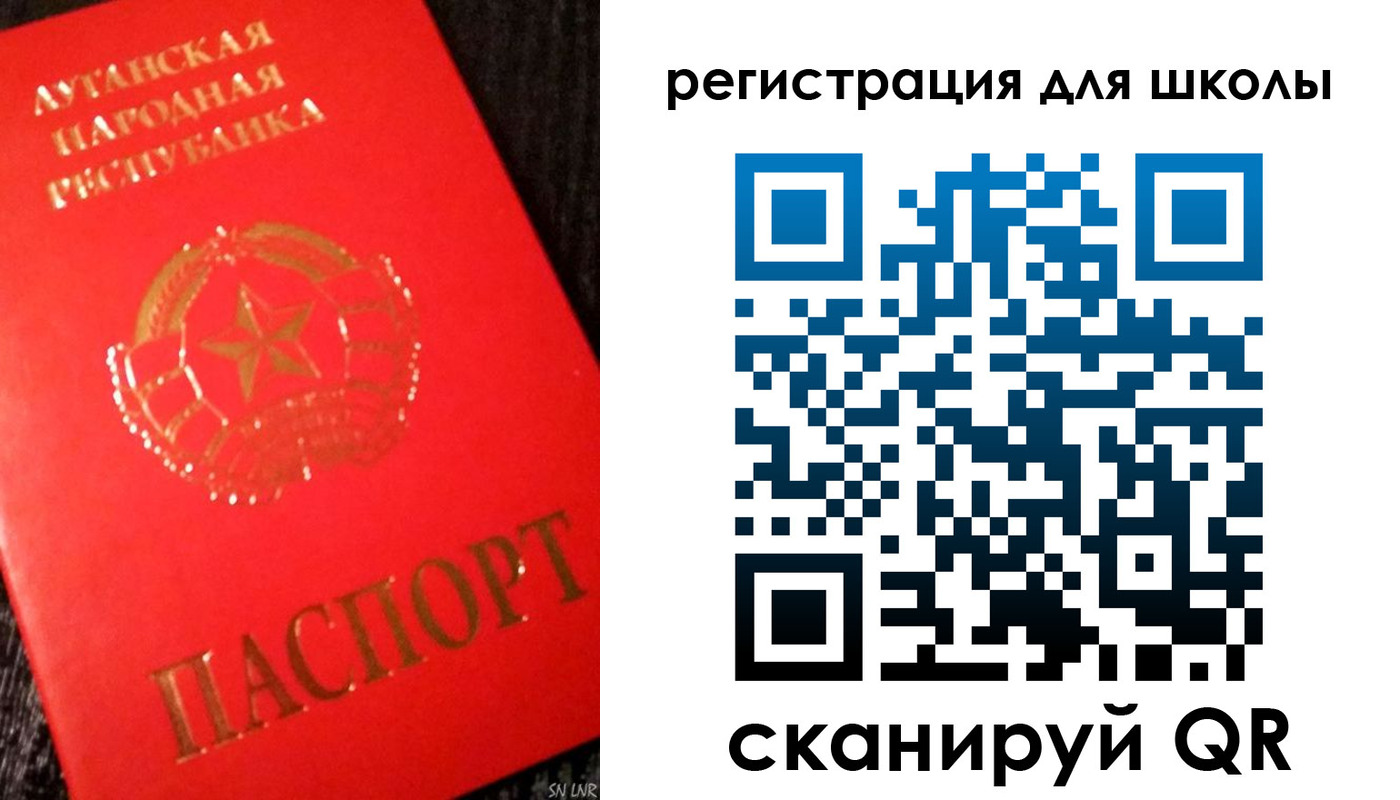 прописка паспорт в Иркутской области