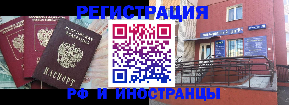 форма 3 в Иркутской области